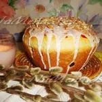 Як спекти батон в духовці в домашніх умовах покроковий рецепт з фото (пшеничне борошно) Як спекти батон в духовці в домашніх умовах покроковий рецепт з фото