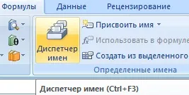 Як використовувати формули в діаграмах excel приклади (використовувати) Як використовувати формули в діаграмах excel приклади