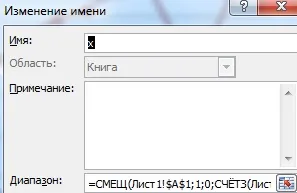 Як використовувати формули в діаграмах excel приклади (Лист1 СЧЁТЗ Лист1) Як використовувати формули в діаграмах excel приклади