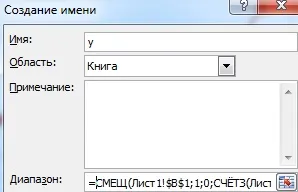 Як використовувати формули в діаграмах excel приклади (діаграмах) Як використовувати формули в діаграмах excel приклади