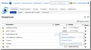 Як до вебмані прив'язати і