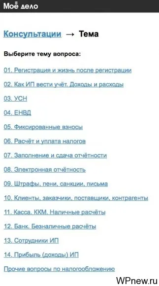 Як легалізувати свій заробіток в інтернеті (легалізувати) Як легалізувати свій заробіток в інтернеті