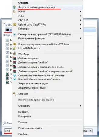 Як змінити fat32 на ntfs на флешці без втрати даних (флешці) Як змінити fat32 на ntfs на флешці без втрати даних