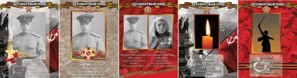 Як виготовити плакат-транспарант на парад (безсмертний полк) Як виготовити плакат-транспарант на парад