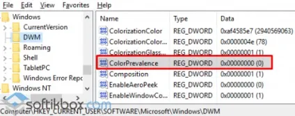 Як змінити колір вікон в windows 10