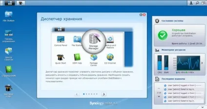 Як використовувати nas, навчальний курс (lan) Як використовувати nas, навчальний курс