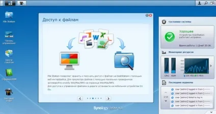 Як використовувати nas, навчальний курс (як використовувати nas) Як використовувати nas, навчальний курс