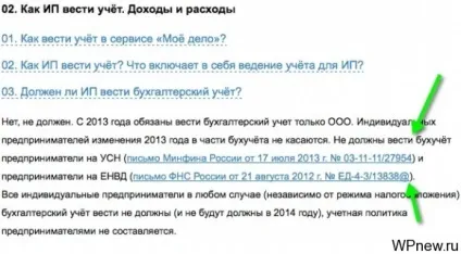 Як легалізувати свій заробіток в інтернеті (моя справа) Як легалізувати свій заробіток в інтернеті