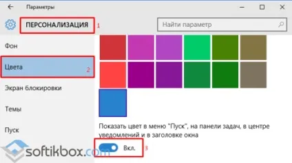 Як змінити колір вікон в windows 10