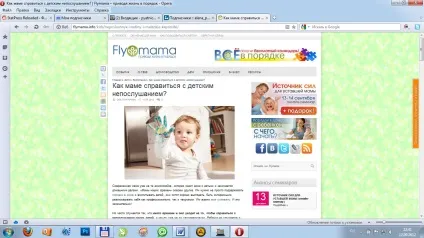 Як мамі впоратися з дитячим непослухом, фішки виховання