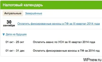 Як легалізувати свій заробіток в інтернеті (інтернеті) Як легалізувати свій заробіток в інтернеті