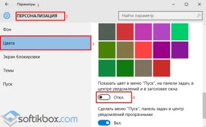 Як змінити колір вікон в windows 10