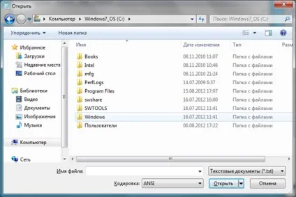 Як виправити файл hosts (виправити файл hosts) Як виправити файл hosts