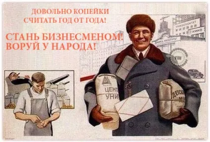 Як з хобі виростити повноцінний бізнес, rusbase (academy) Як з хобі виростити повноцінний бізнес, rusbase