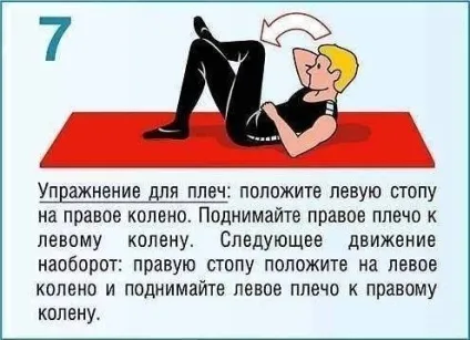Як виправити поставу і привести спину в порядок (привести) Як виправити поставу і привести спину в порядок