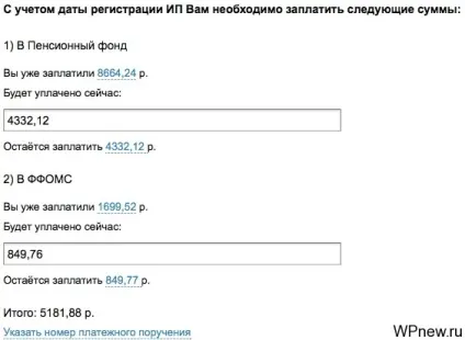 Як легалізувати свій заробіток в інтернеті (легалізувати) Як легалізувати свій заробіток в інтернеті