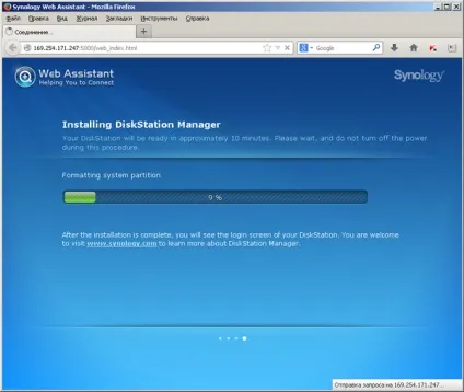 Як використовувати nas, навчальний курс (швидкого налаштування Synology) Як використовувати nas, навчальний курс