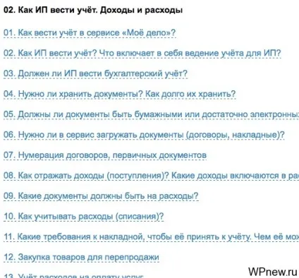 Як легалізувати свій заробіток в інтернеті (заробіток) Як легалізувати свій заробіток в інтернеті