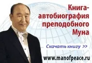Як молитися про свої проблеми, світ бога - сайт руху об'єднання (бога) Як молитися про свої проблеми, світ бога - сайт руху об'єднання