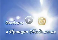 Як молитися про свої проблеми, світ бога - сайт руху об'єднання (своїх) Як молитися про свої проблеми, світ бога - сайт руху об'єднання