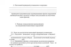 Як можна відновити втрачене свідоцтво про народження в 2017 році (свідоцтво) Як можна відновити втрачене свідоцтво про народження в 2017 році