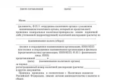 Як можна відновити втрачене свідоцтво про народження в 2017 році (свідоцтво) Як можна відновити втрачене свідоцтво про народження в 2017 році