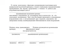 Як можна відновити втрачене свідоцтво про народження в 2017 році (відновити) Як можна відновити втрачене свідоцтво про народження в 2017 році
