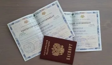Як накопичити милі «аерофлот бонус», розплачуючись банківською картою (бонус) Як накопичити милі «аерофлот бонус», розплачуючись банківською картою