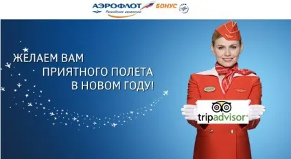 Як набрати милі аерофлот бонус безкоштовно, без польотів, кредитних карт і покупок