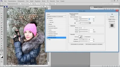 Як намалювати падаючий сніг в фотошопі