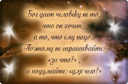 Як мислити позитивно - особистий досвід управління думками (як мислити позитивно) Як мислити позитивно - особистий досвід управління думками