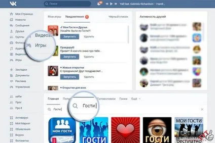 Як можна швидко збільшити кількість лайків вконтакте (можна) Як можна швидко збільшити кількість лайків вконтакте