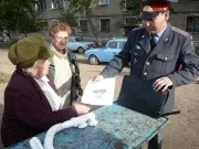 Як знайти злочинця