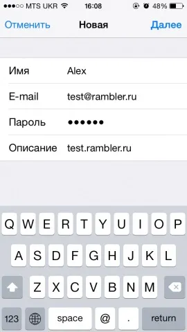 Як налаштувати пошту на iphone для gmail, yandex, rambler і - apple - збори авторських faq, (пошту) Як налаштувати пошту на iphone для gmail, yandex, rambler і - apple - збори авторських faq,