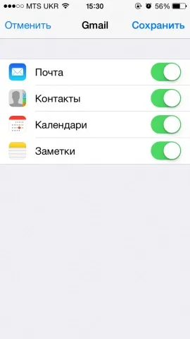 Як налаштувати пошту на iphone для gmail, yandex, rambler і - apple - збори авторських faq, (налаштувати) Як налаштувати пошту на iphone для gmail, yandex, rambler і - apple - збори авторських faq,