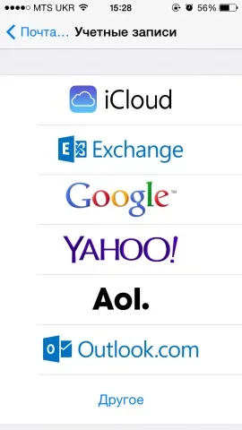 Як налаштувати пошту на iphone для gmail, yandex, rambler і - apple - збори авторських faq, (налаштувати) Як налаштувати пошту на iphone для gmail, yandex, rambler і - apple - збори авторських faq,