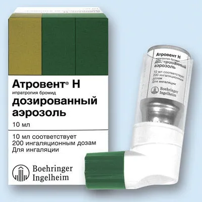 Які ліки заливати в інгалятор (ліки) Які ліки заливати в інгалятор