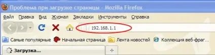 Як налаштувати wi-fi на планшеті з android os (поле «Pre-Shared Key Як налаштувати wi-fi на планшеті з android os