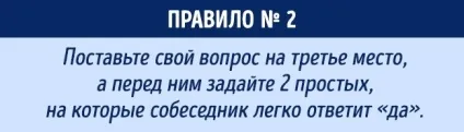 Як потрібно говорити, щоб до вашої думки прислухалися (думку) Як потрібно говорити, щоб до вашої думки прислухалися