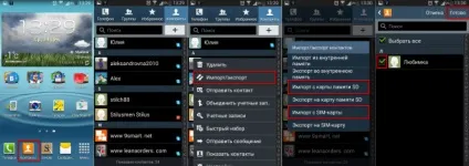 Як налаштувати андроїд після покупки або faq по android (після) Як налаштувати андроїд після покупки або faq по android