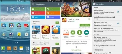 Як налаштувати андроїд після покупки або faq по android (інструкції) Як налаштувати андроїд після покупки або faq по android