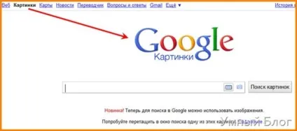 Як знайти схожі картинки за допомогою нки (схожі) Як знайти схожі картинки за допомогою нки