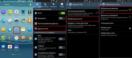 Як налаштувати андроїд після покупки або faq по android (інструкції) Як налаштувати андроїд після покупки або faq по android