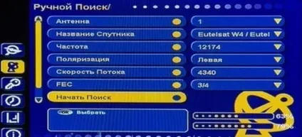 Як налаштувати канал тнв на триколор тв ( «Татарстан Нове Століття») Як налаштувати канал тнв на триколор тв