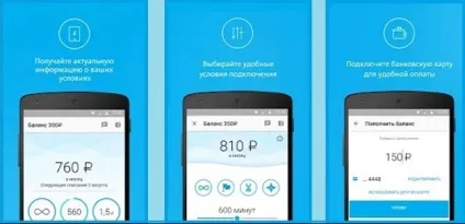 Як налаштувати інтернет yota на android (android) Як налаштувати інтернет yota на android