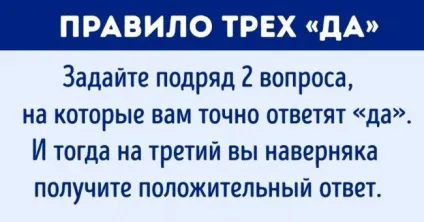 Як потрібно говорити, щоб до вашої думки прислухалися (потрібно) Як потрібно говорити, щоб до вашої думки прислухалися