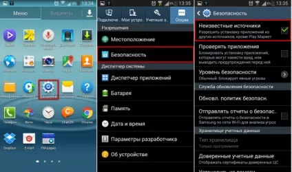 Як налаштувати андроїд після покупки або faq по android (інструкції) Як налаштувати андроїд після покупки або faq по android