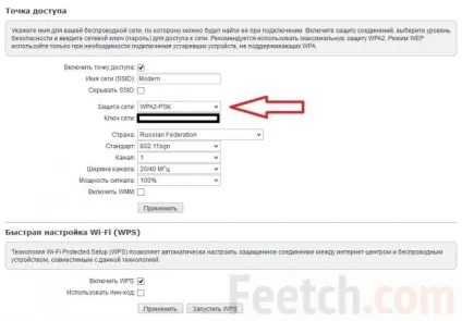 Як налаштувати wifi на телефоні інструкція для новачків - все по від перевіреного постачальника (можна) Як налаштувати wifi на телефоні інструкція для новачків - все по від перевіреного постачальника