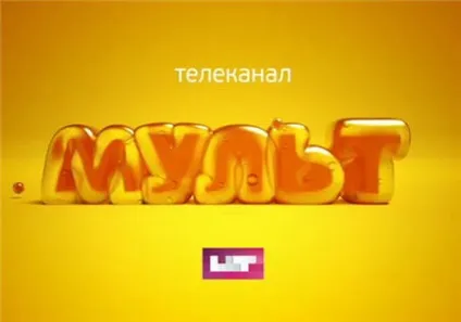Як знайти і налаштувати телеканал - мульт (знайти) Як знайти і налаштувати телеканал - мульт