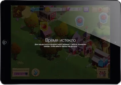 Як налаштувати ipad для дитини, новини iphone, ipad і mac